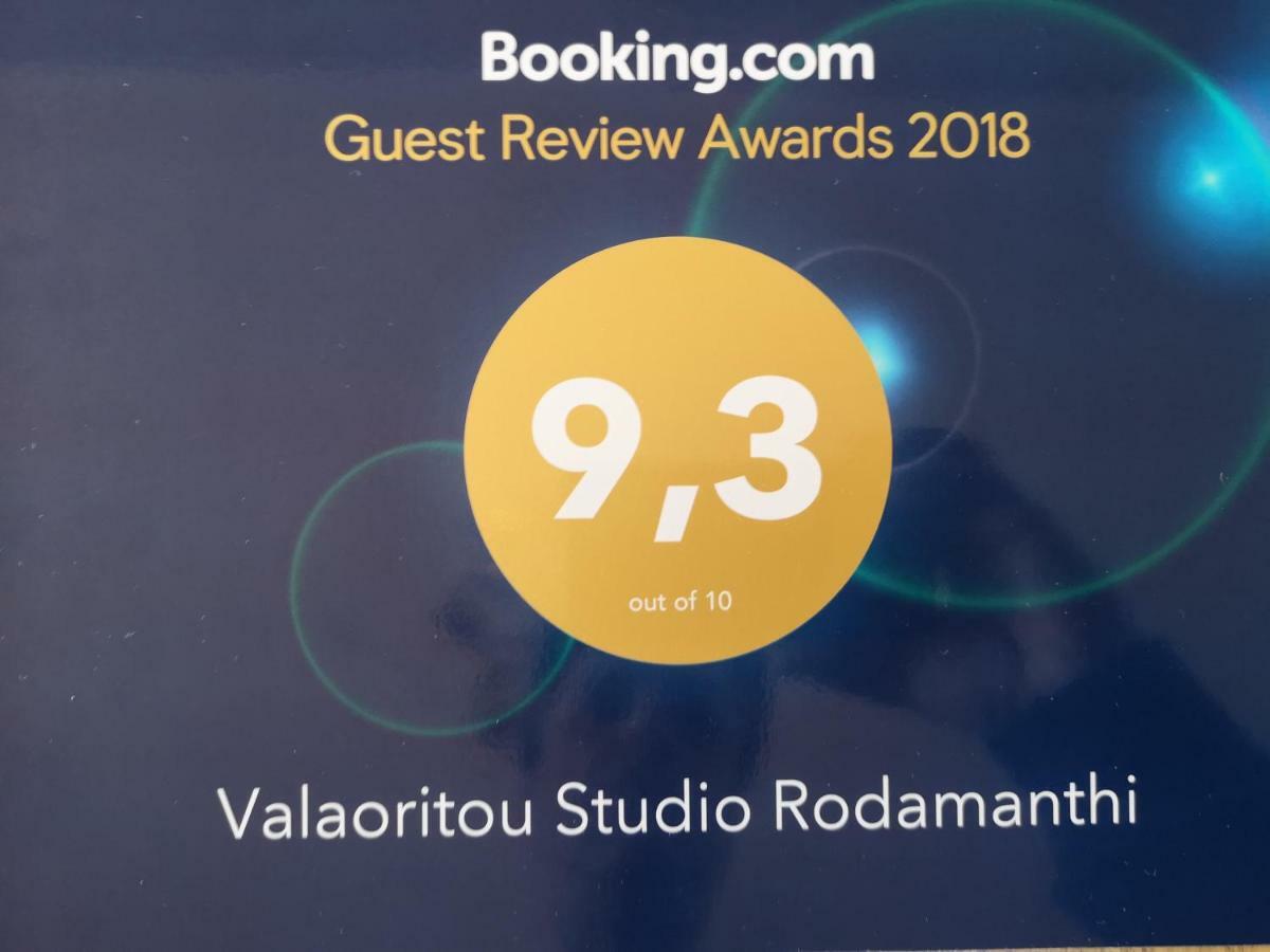 Valaoritou Studio Rodamanthi Thessaloníki Eksteriør bilde